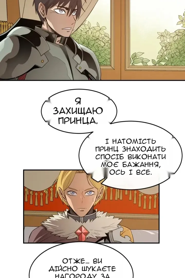 Сторінка 65
