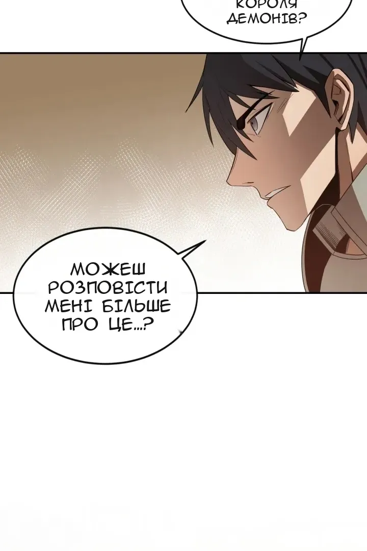 Сторінка 67