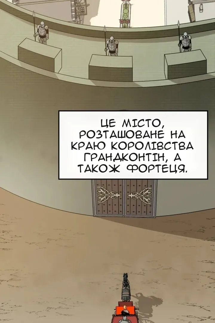 Сторінка 69