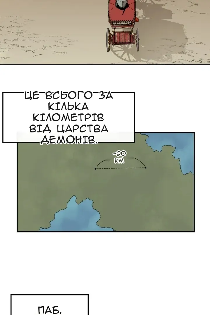 Сторінка 70