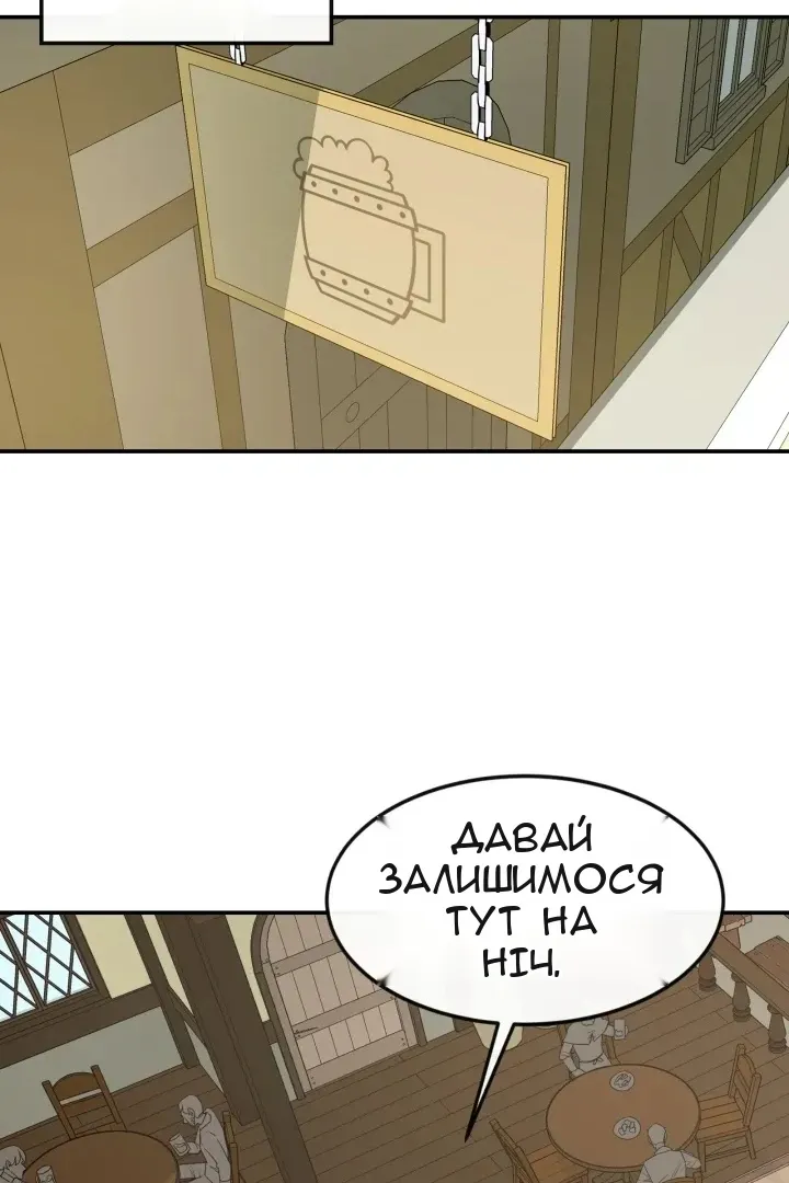 Сторінка 71