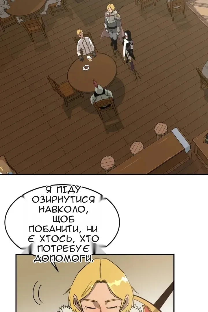 Сторінка 72