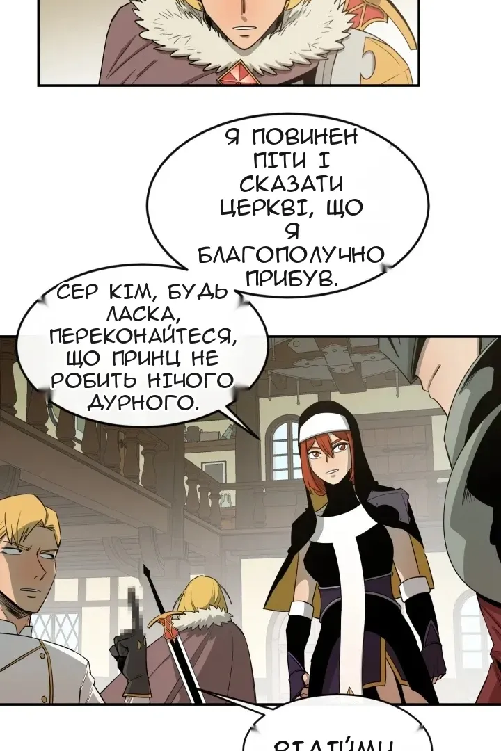 Сторінка 73