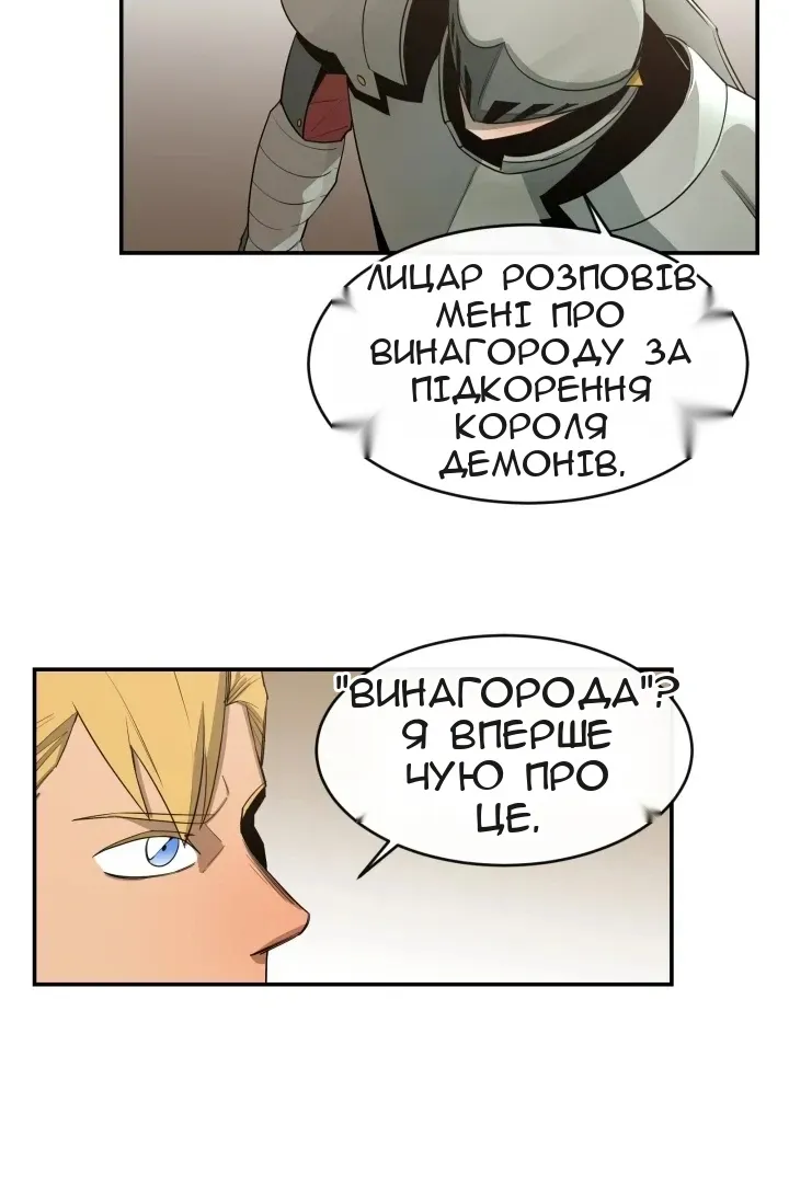 Сторінка 75