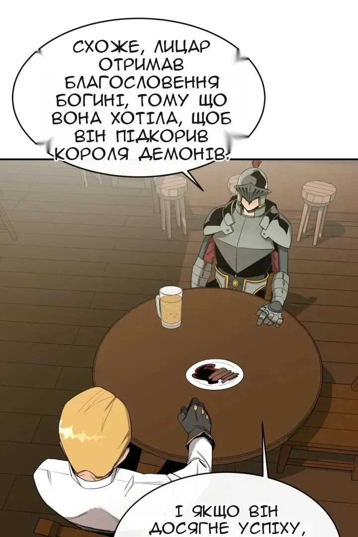 Сторінка 76