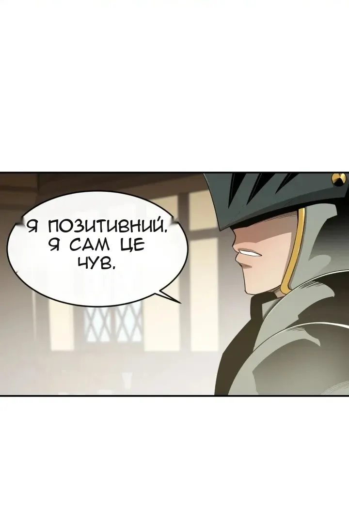 Сторінка 78