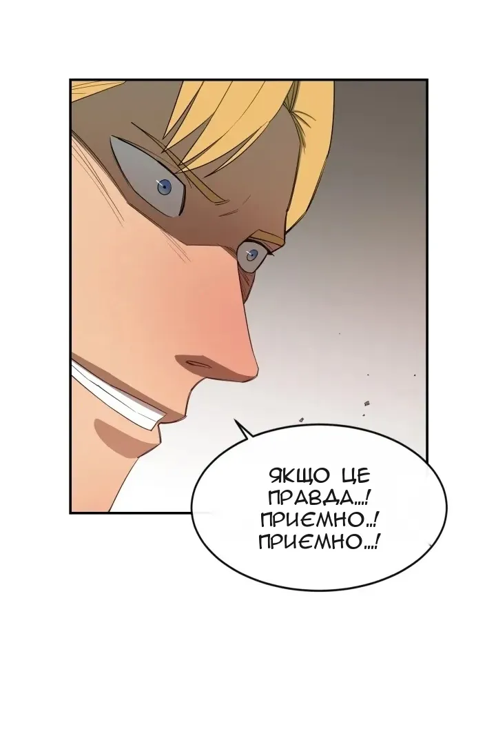 Сторінка 79
