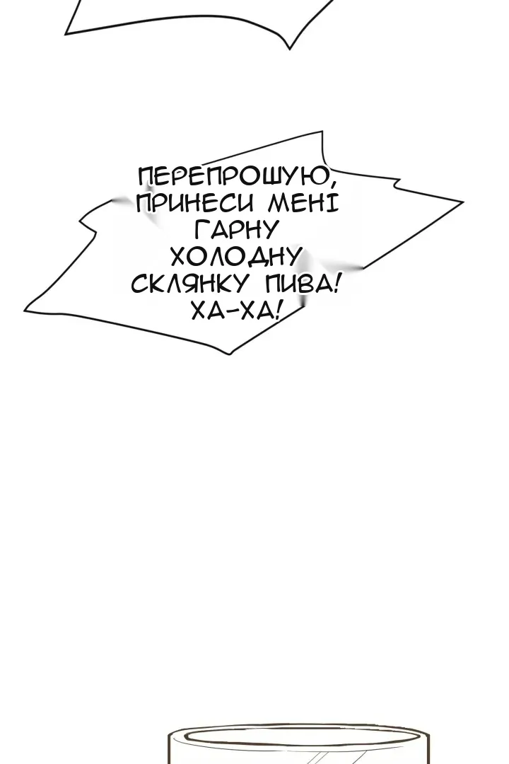 Сторінка 82