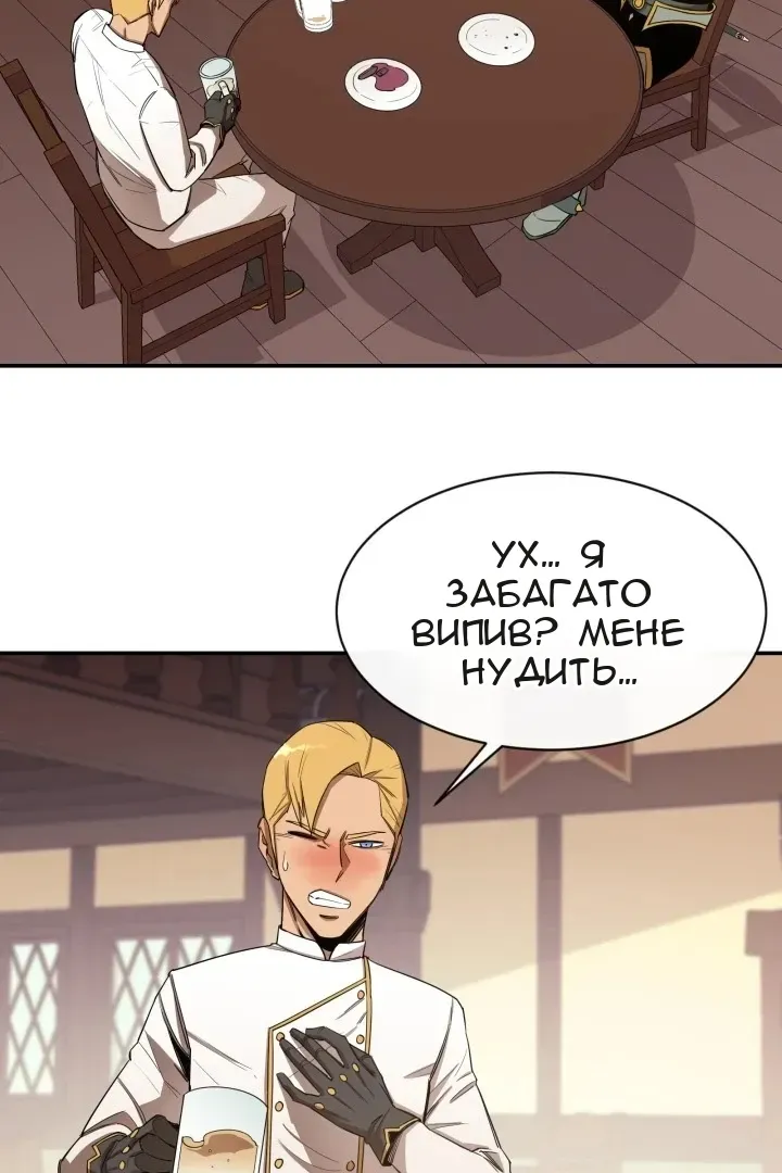 Сторінка 3