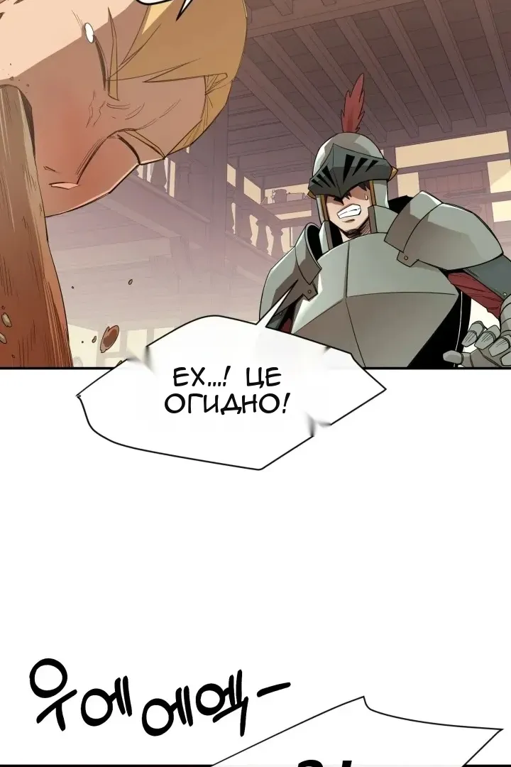 Сторінка 5