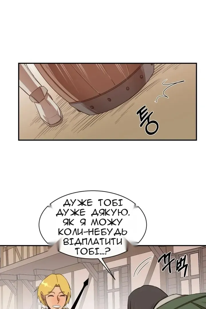 Сторінка 12