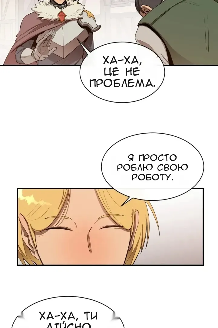 Сторінка 13