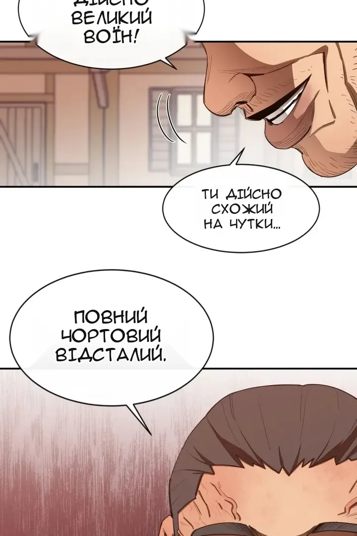 Сторінка 14