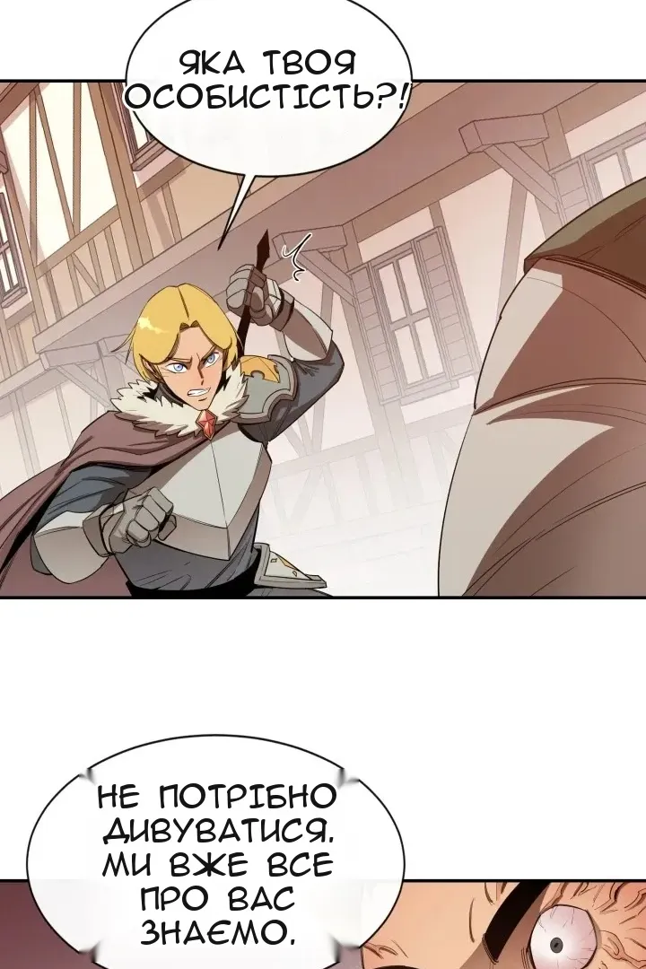 Сторінка 17