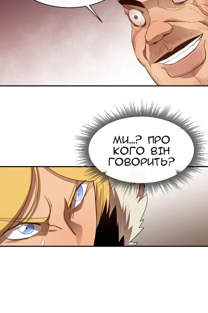 Сторінка 18