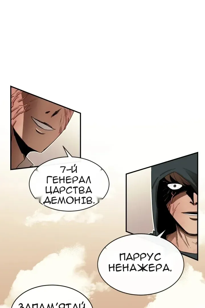Сторінка 22