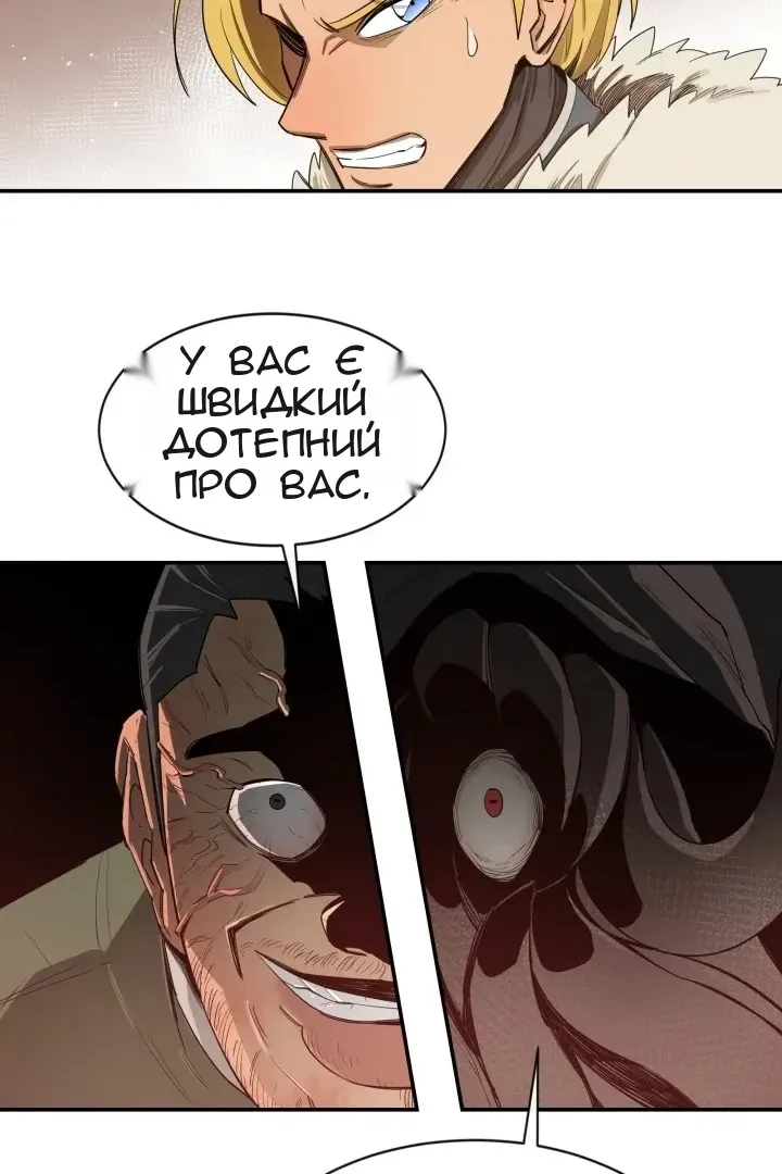 Сторінка 24