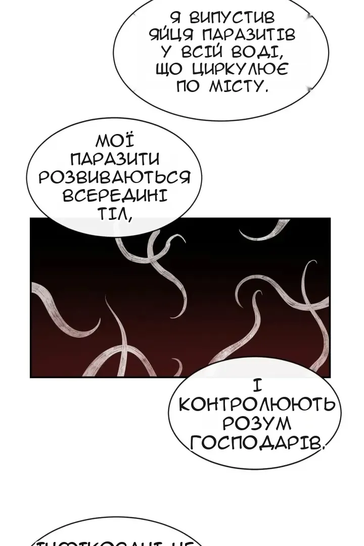 Сторінка 25