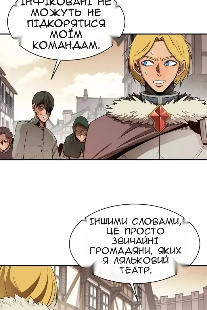 Сторінка 26