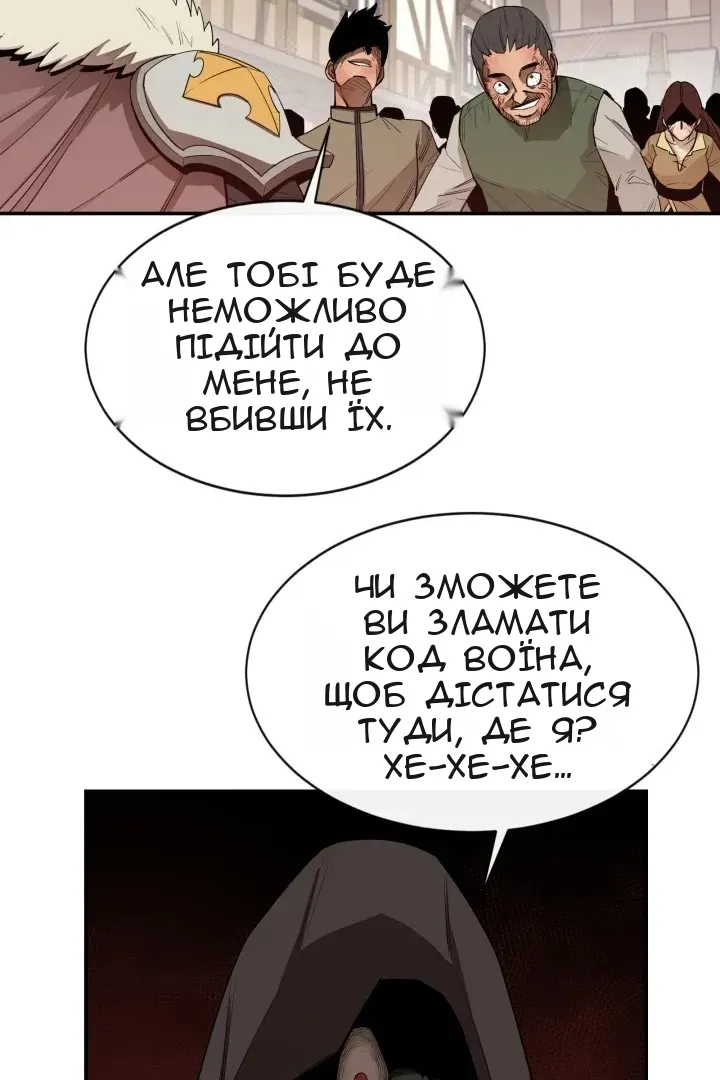 Сторінка 27