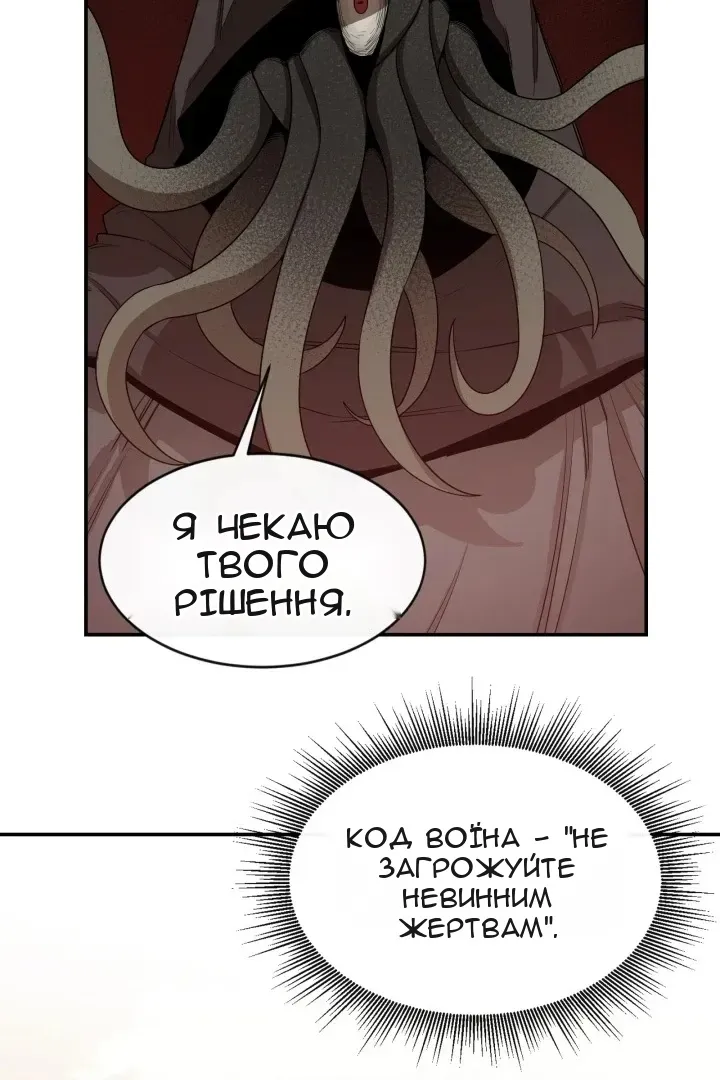 Сторінка 28