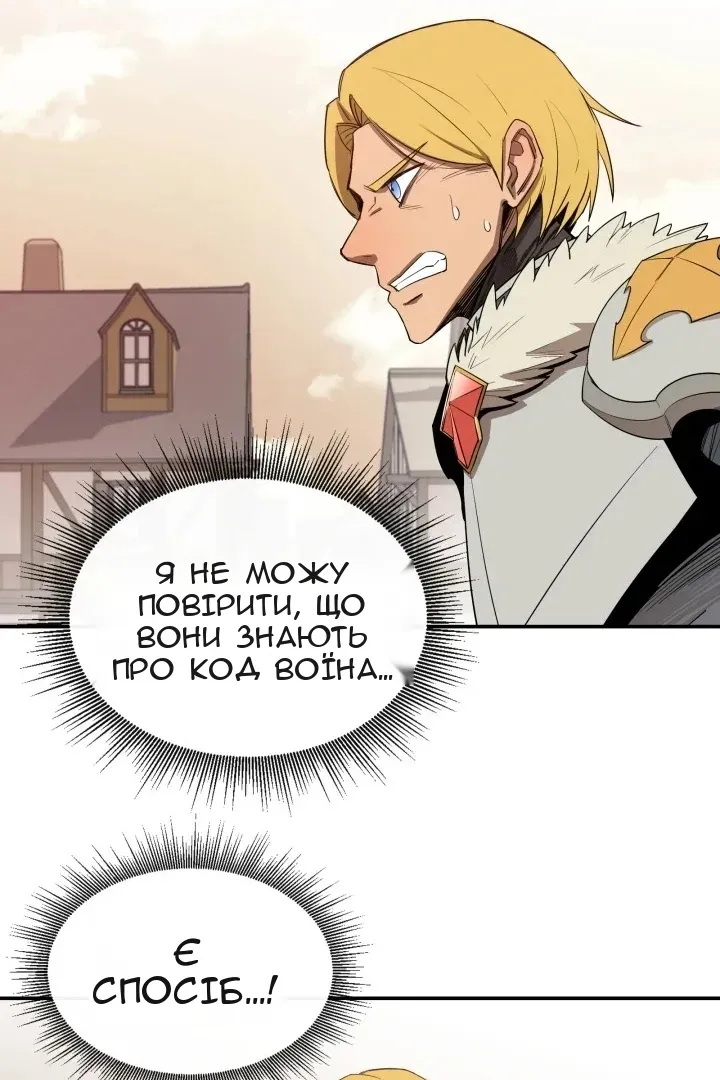 Сторінка 29