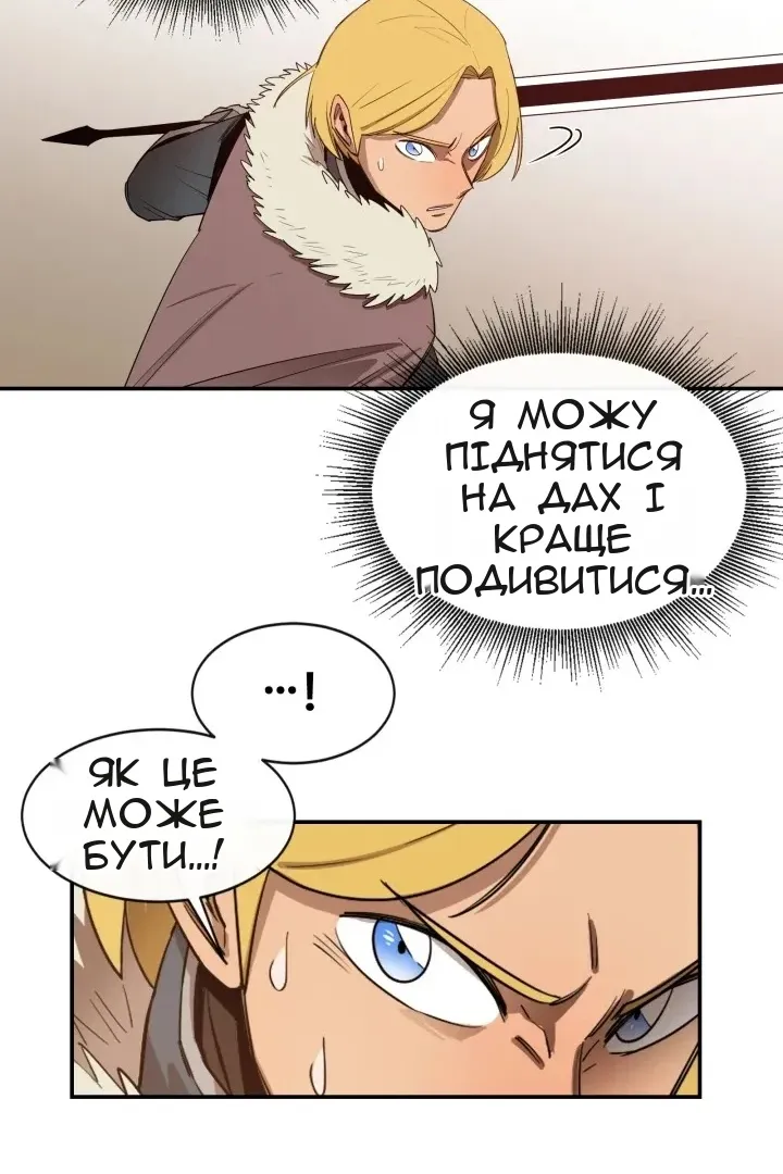 Сторінка 30