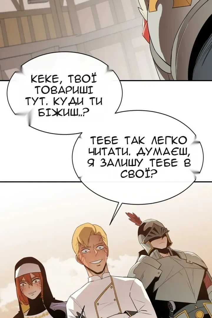 Сторінка 33