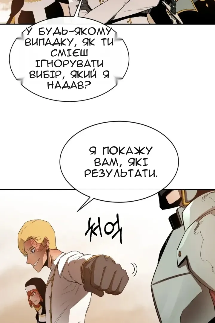 Сторінка 34