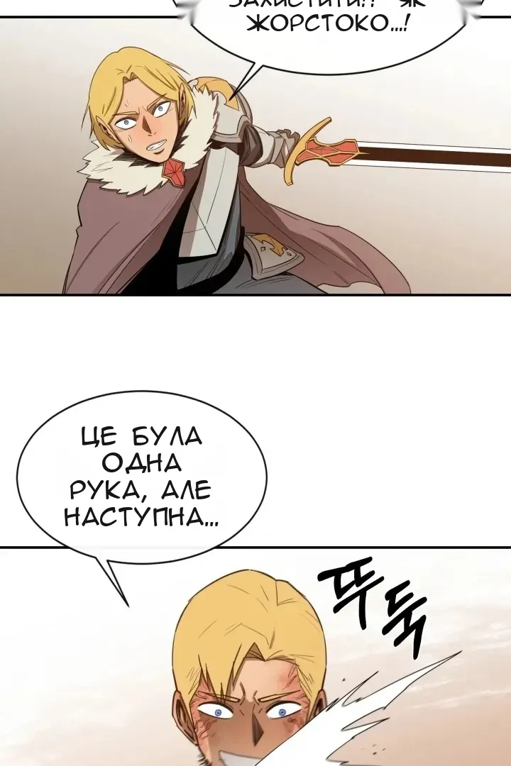 Сторінка 36