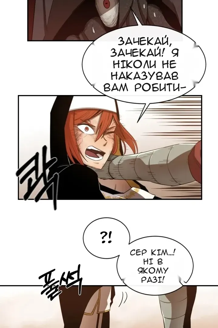 Сторінка 39