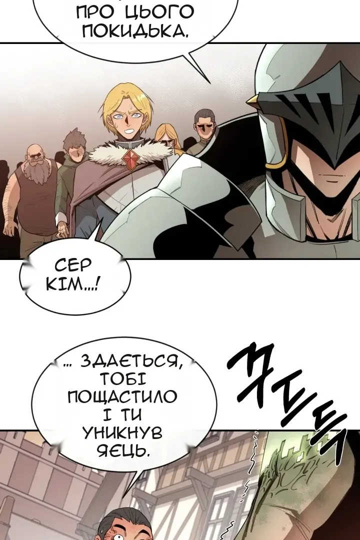 Сторінка 45