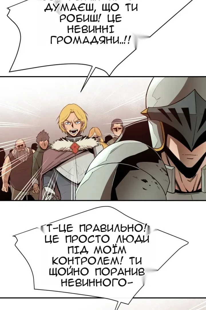 Сторінка 48