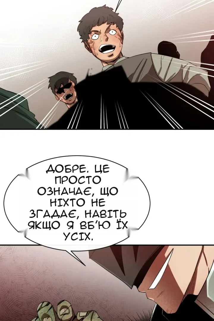 Сторінка 49