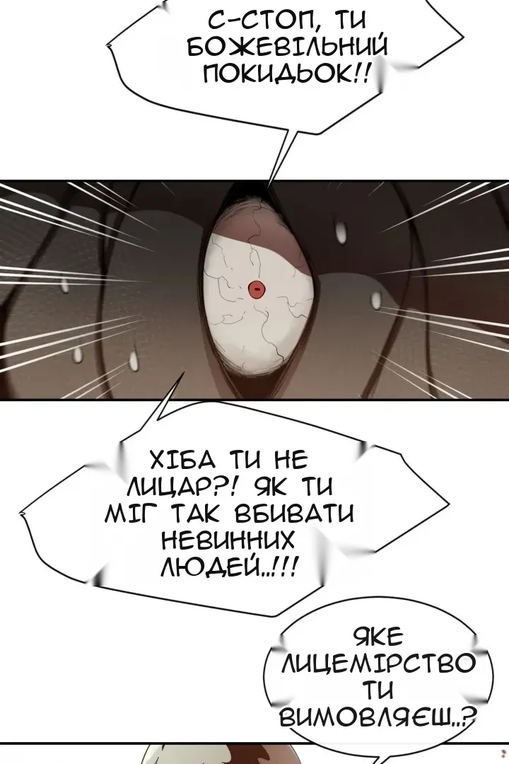 Сторінка 57
