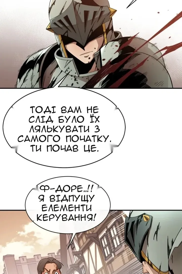Сторінка 58