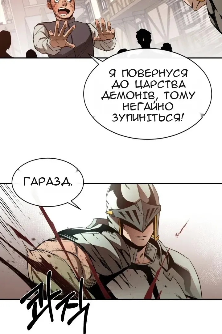 Сторінка 59