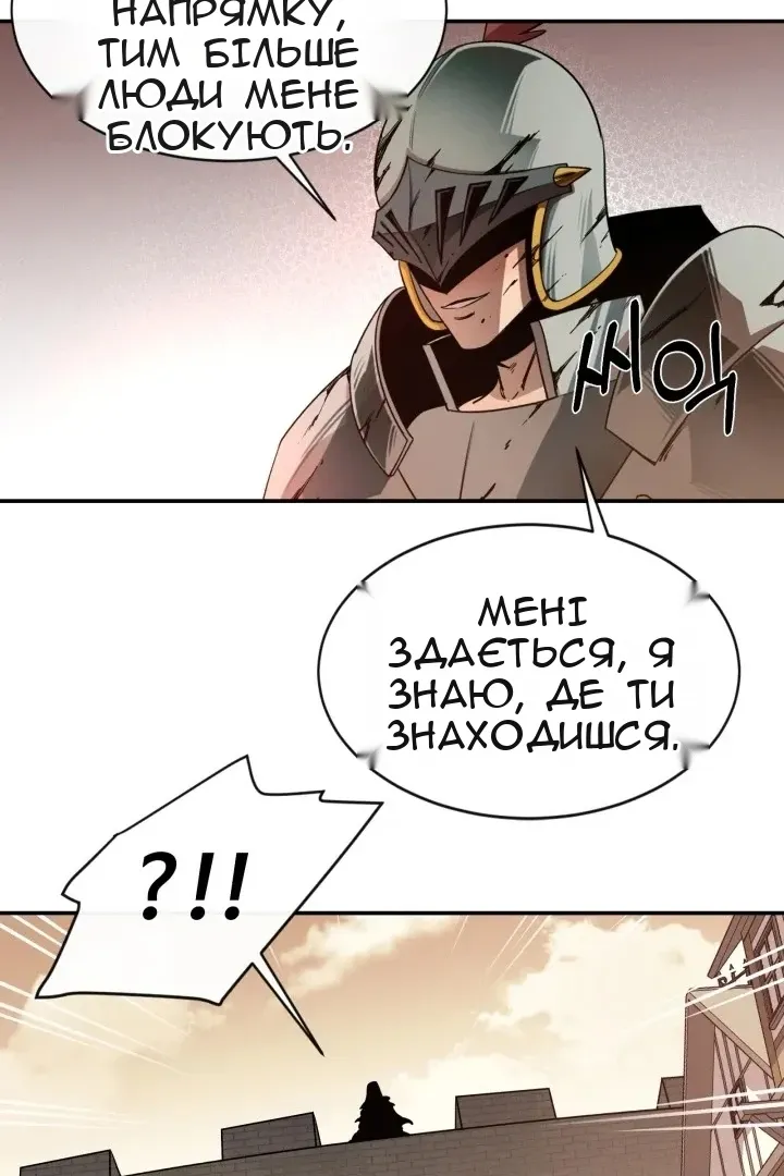 Сторінка 61