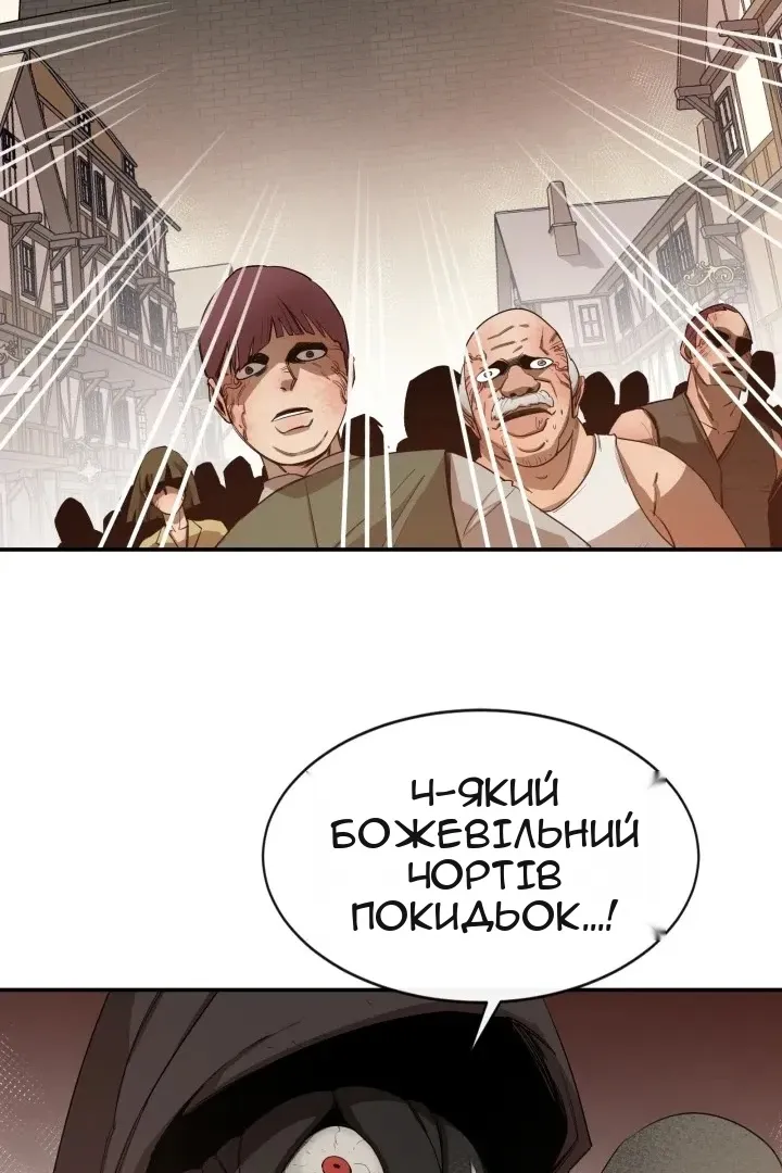 Сторінка 62