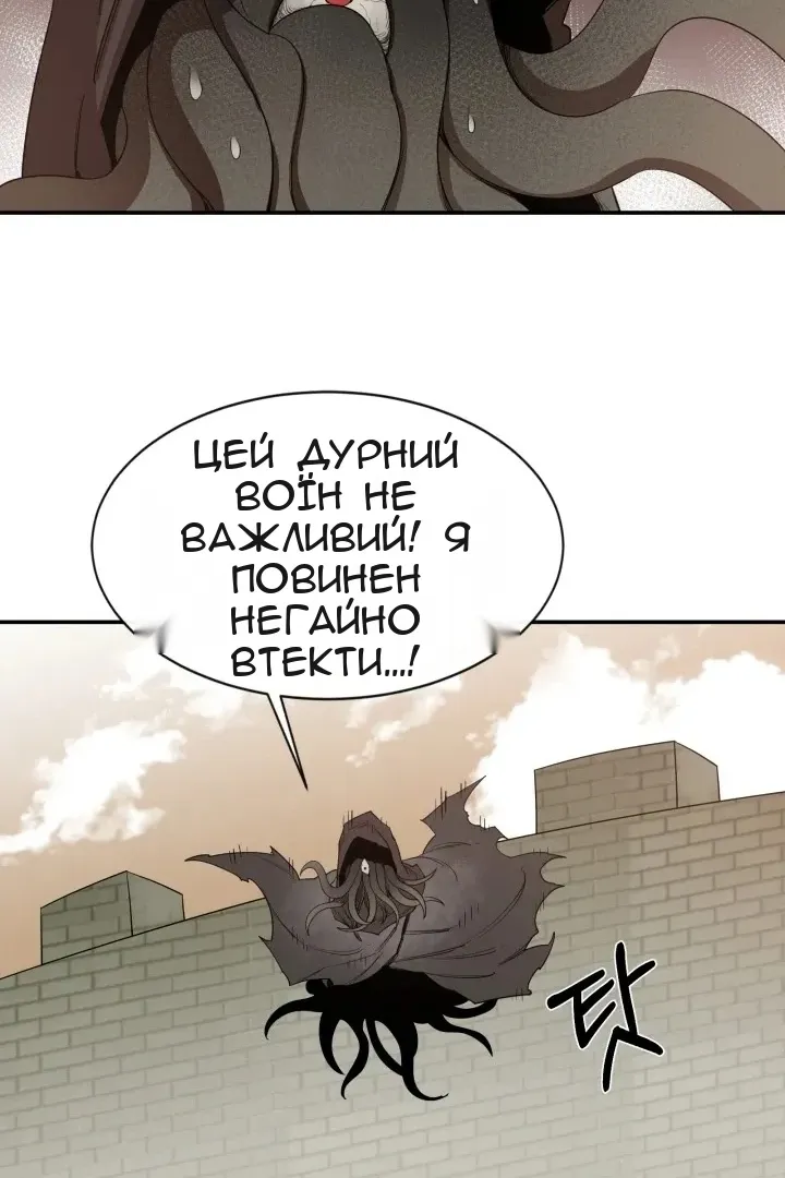 Сторінка 63