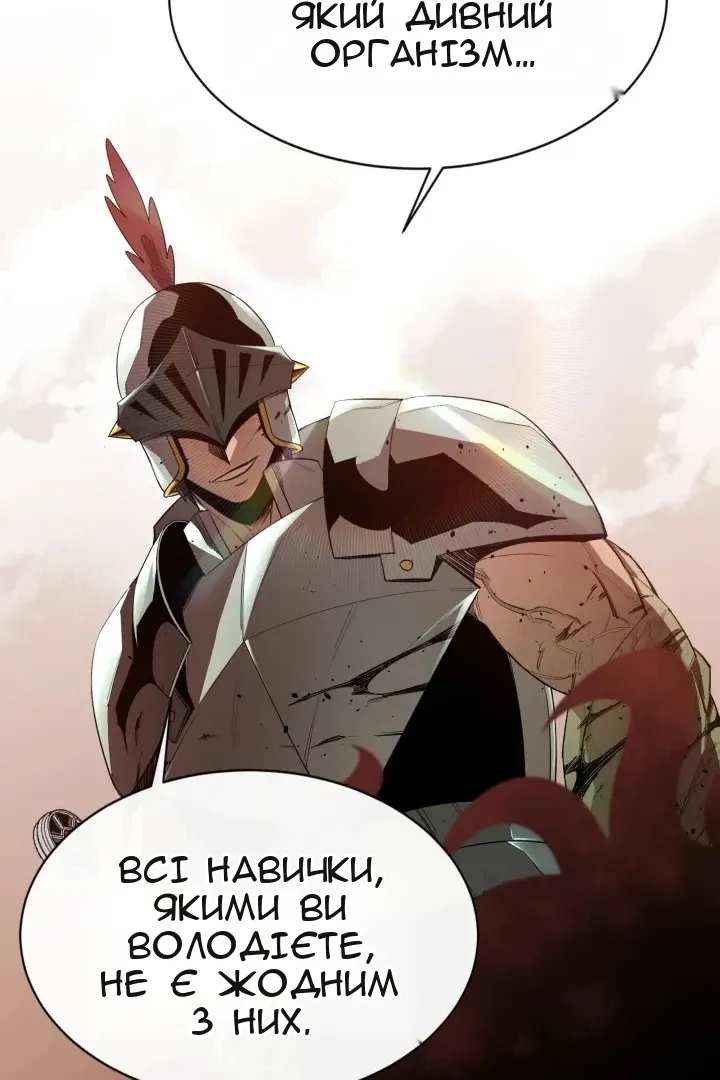 Сторінка 68