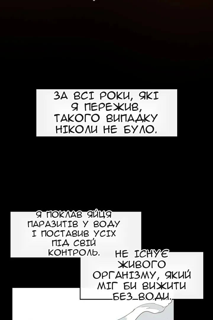 Сторінка 71