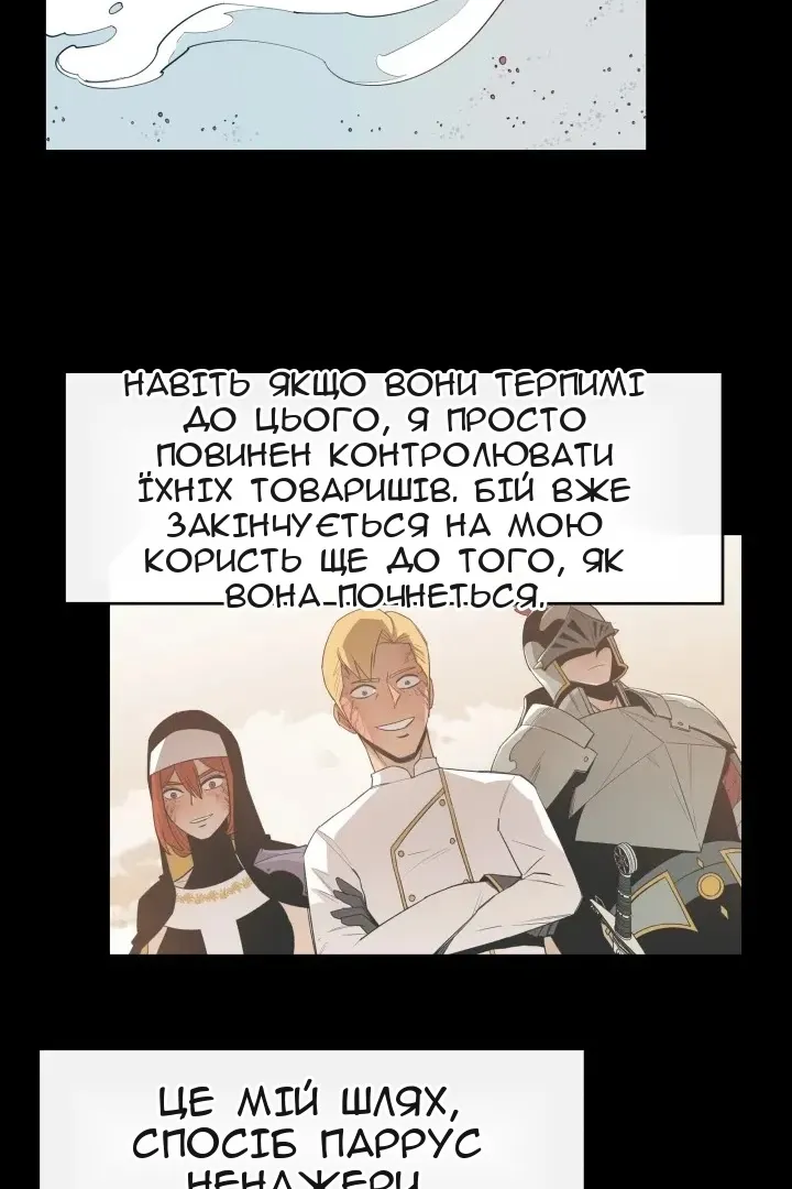 Сторінка 72