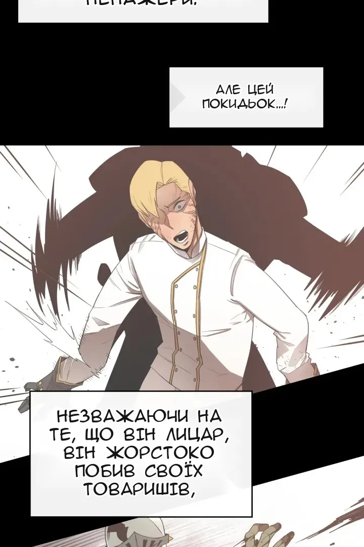 Сторінка 73