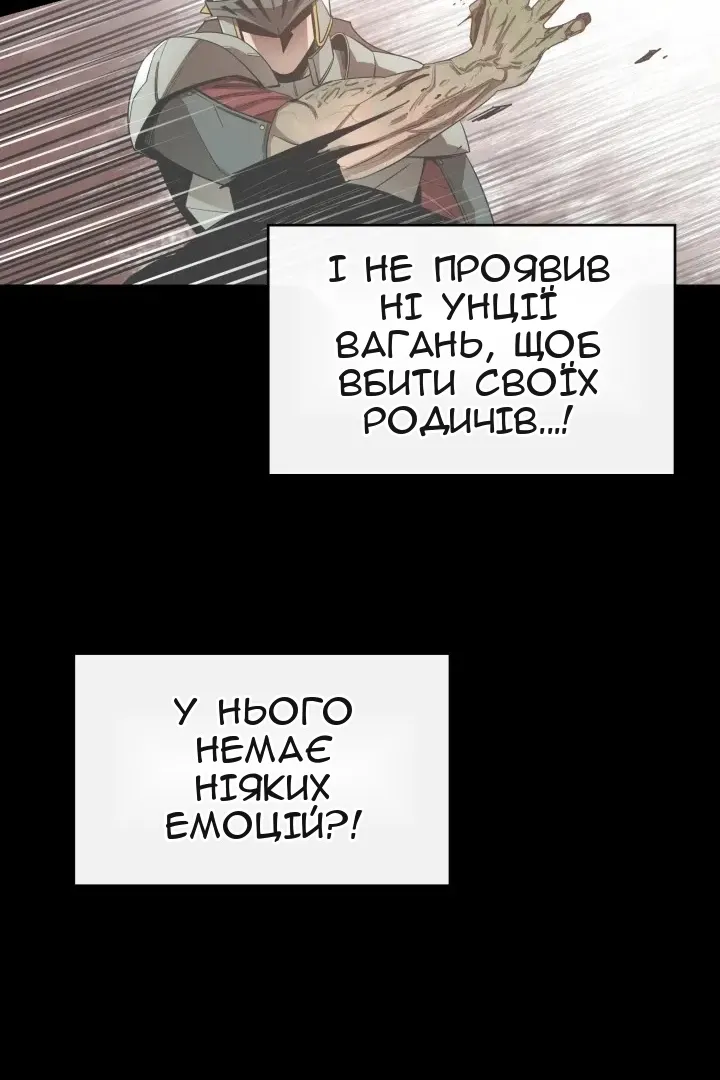 Сторінка 74