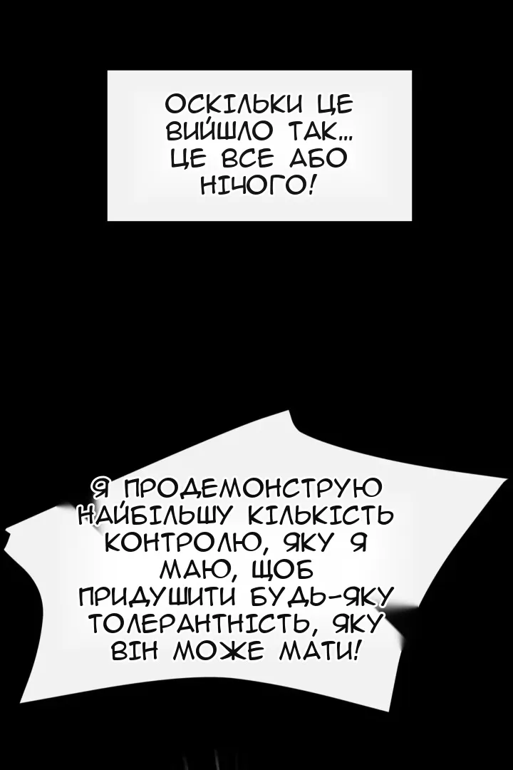 Сторінка 75