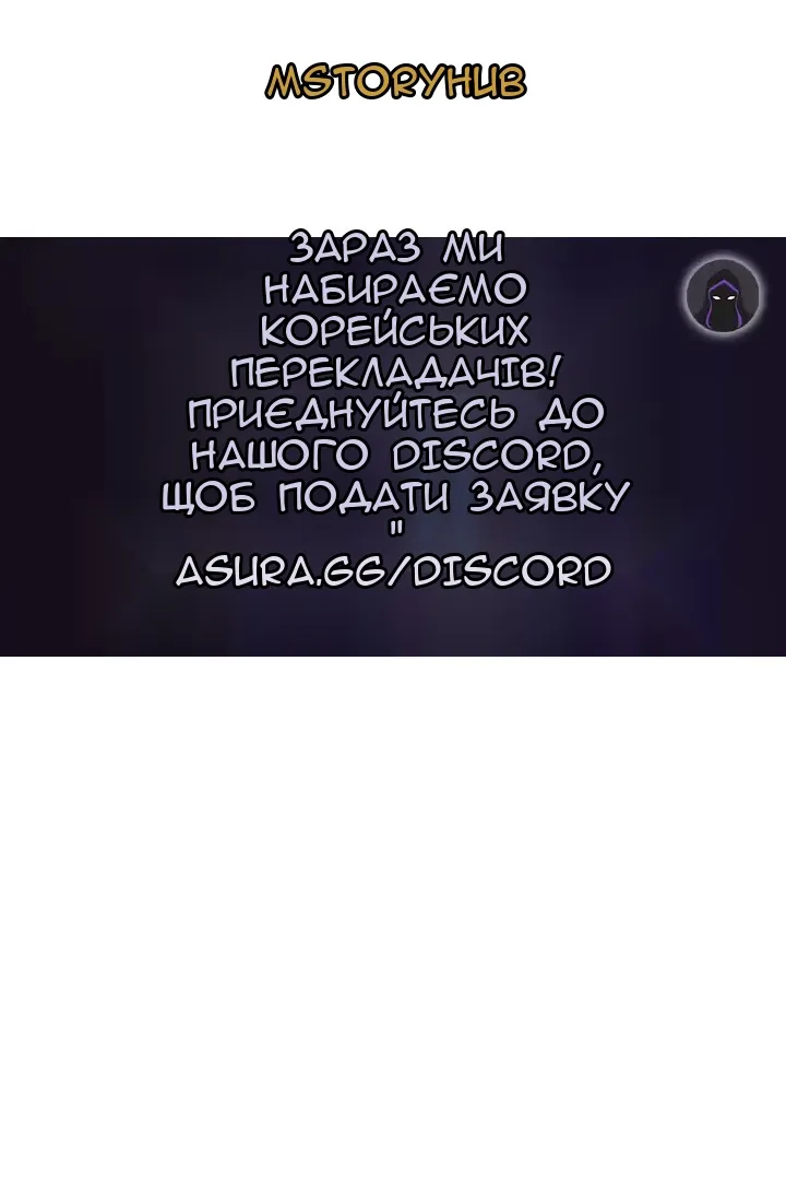 Сторінка 80