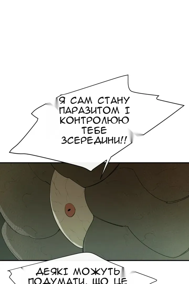 Сторінка 9