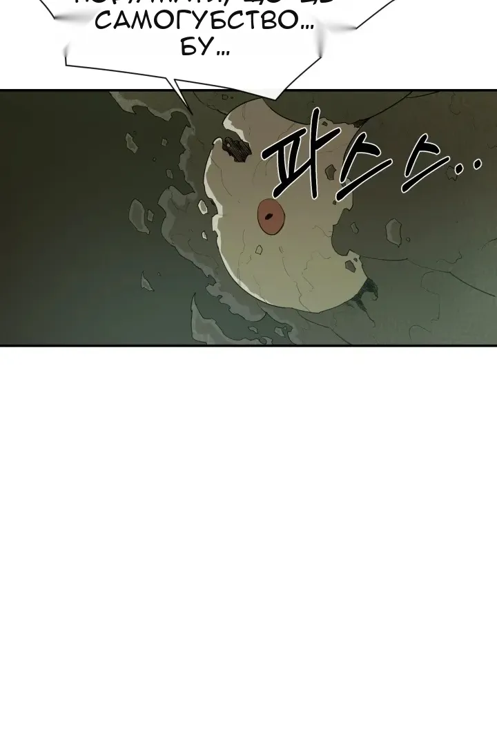 Сторінка 10