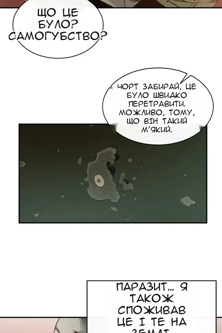 Сторінка 12